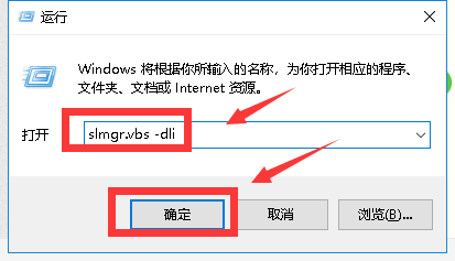 如何看win10是不是原版(怎么判断windows10是不是正版)