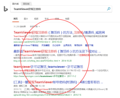 teamviewer如何激活许可证(teamviewer授权)