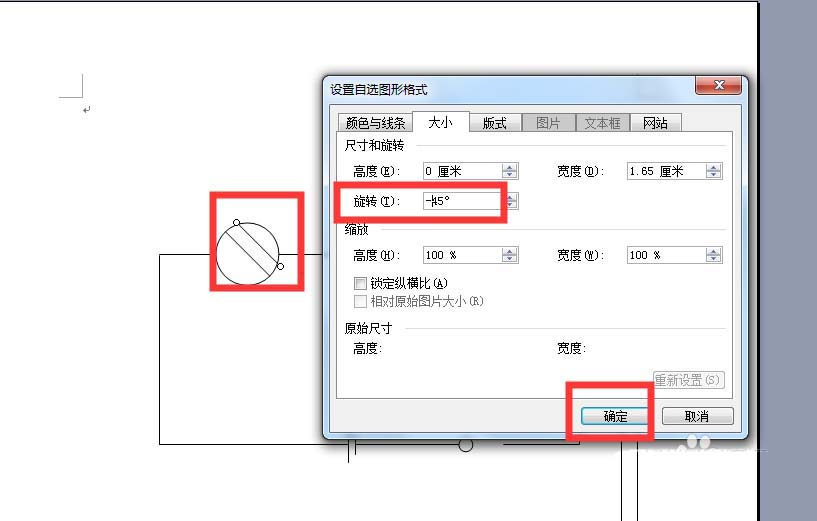 word怎么画电路(word怎么绘制简单电路图形)