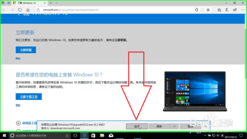 微软官方msdn(微软win10正式版下载官网)