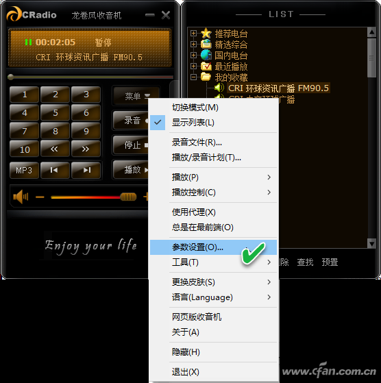 用windows中的录音机软件录制声音文件(windows 内录音频)