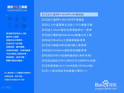 vaio笔记本装系统(笔记本怎么下载windows10)