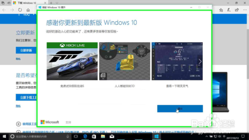 微软官方msdn(微软win10正式版下载官网)