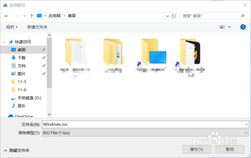 win10官方原版iso镜像下载(windows 10官方原版镜像下载)