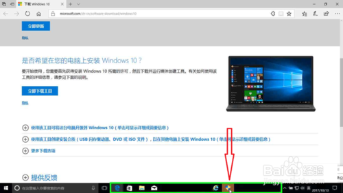 微软官方msdn(微软win10正式版下载官网)