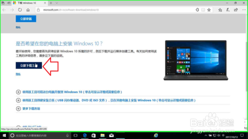 微软官方msdn(微软win10正式版下载官网)