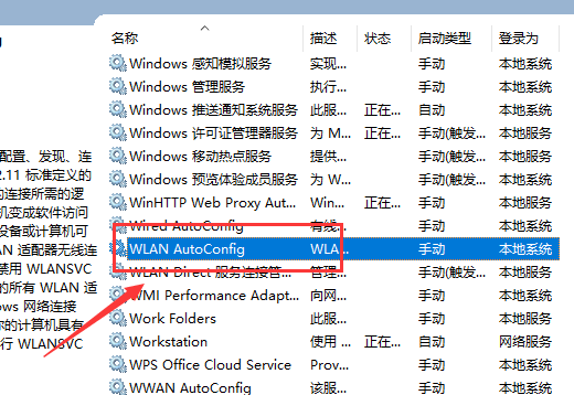 win10 1909网络(win10 1909怎么装)