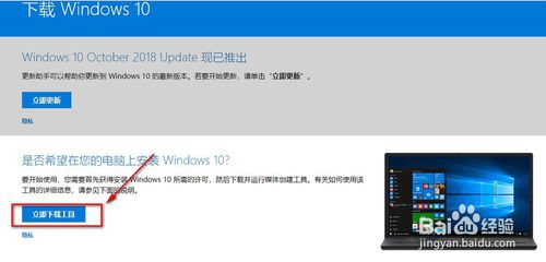 msdn我告诉你win10专业版(msdn itellyou win10下载哪个好些)