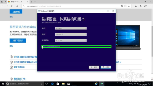 微软官方msdn(微软win10正式版下载官网)