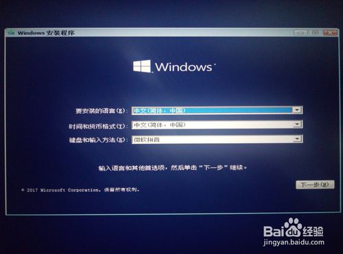 微软官网下载win10激活(微软原版系统怎么激活)