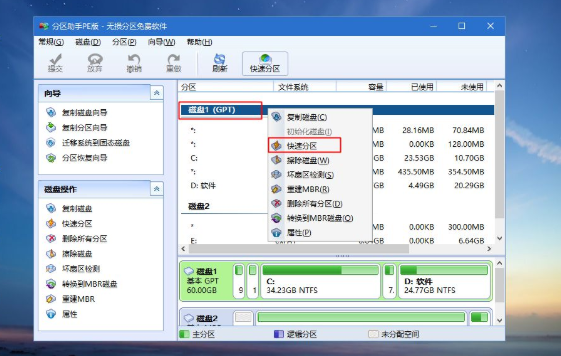 微pe安装win10原版镜像(wepe安装iso镜像文件而非ghost)