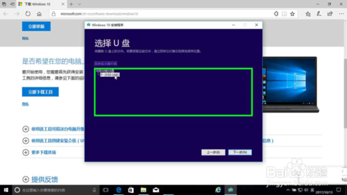 微软官方msdn(微软win10正式版下载官网)