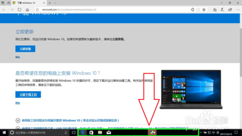 微软官方msdn(微软win10正式版下载官网)