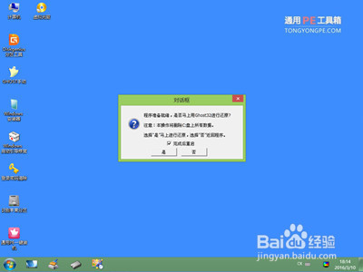 vaio笔记本装系统(笔记本怎么下载windows10)