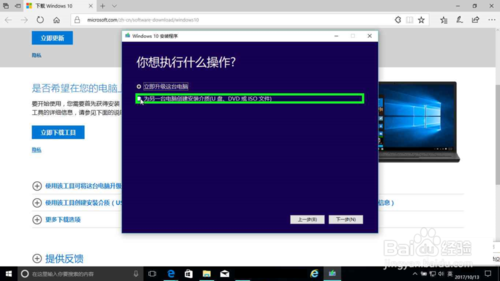 微软官方msdn(微软win10正式版下载官网)