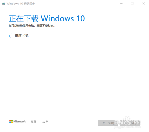 win10官方原版iso镜像下载(windows 10官方原版镜像下载)