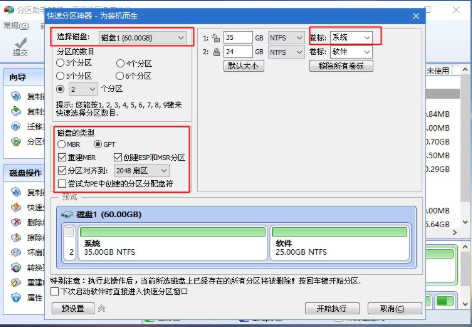 微pe安装win10原版镜像(wepe安装iso镜像文件而非ghost)