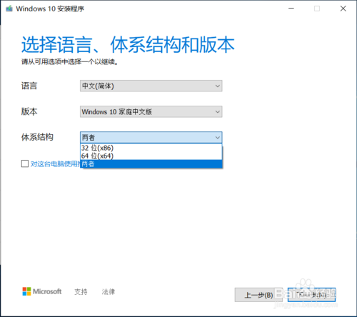 win10官方原版iso镜像下载(windows 10官方原版镜像下载)