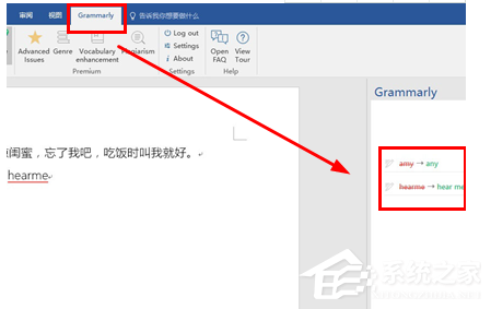 怎么使用grammarly(grammarly嵌入word)