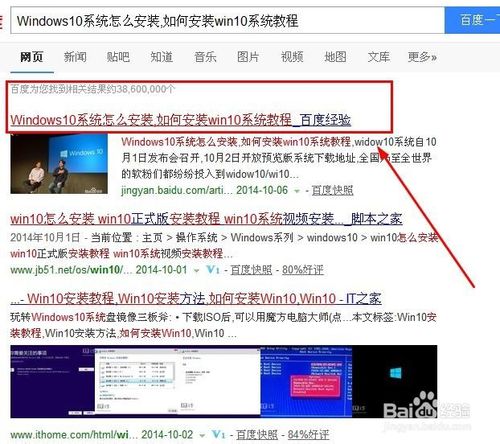 windows10企业版怎么下载(windows10企业版在哪下载)