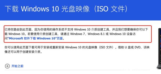 windows10原版下载(windows10背景图片下载原版)