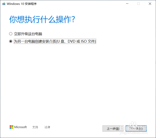 win10官方原版iso镜像下载(windows 10官方原版镜像下载)