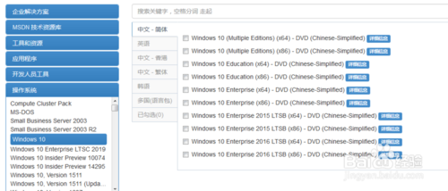 win10原版怎么下载(win10官方版怎么下载)