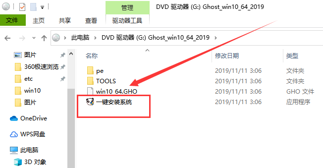 win10企业版iso(win10.iso)