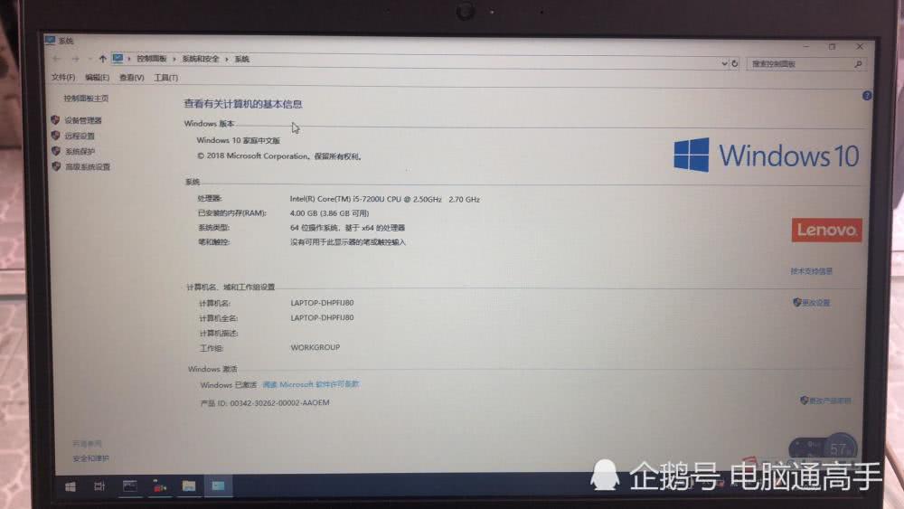 windows系统正版(windows自带画图工具应用技巧)