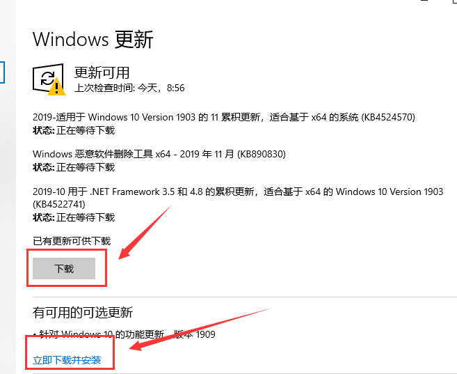 win102004版本怎么下载(w10 2004版本)