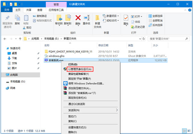 Win10家庭版64位系统_Win10家庭中文版下载