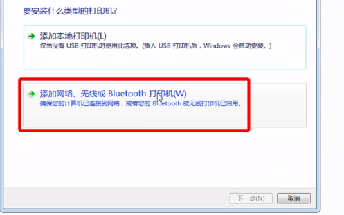 win7共享打印机怎么设置(win7共享打印机0x0000011b错误)