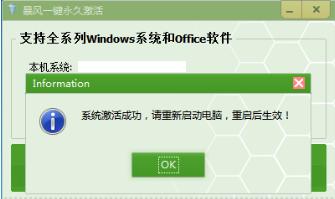 新买的华为荣耀笔记本如何激活windows(荣耀电脑激活win10)