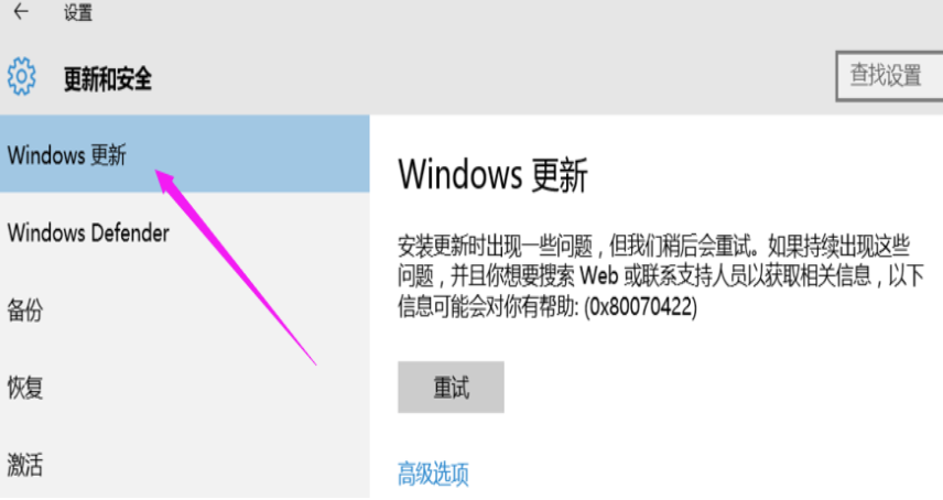 win10关闭更新:永久关闭自动更新的技巧是什么?(win10关闭自动更新最新)