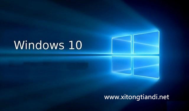 2020win10家庭版密钥(win10家庭版激活密钥大全)