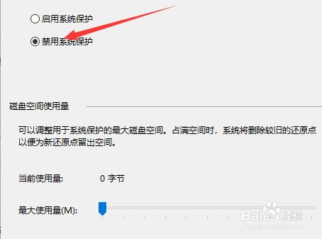 固态硬盘系统优化设置(win10磁盘优化固态)