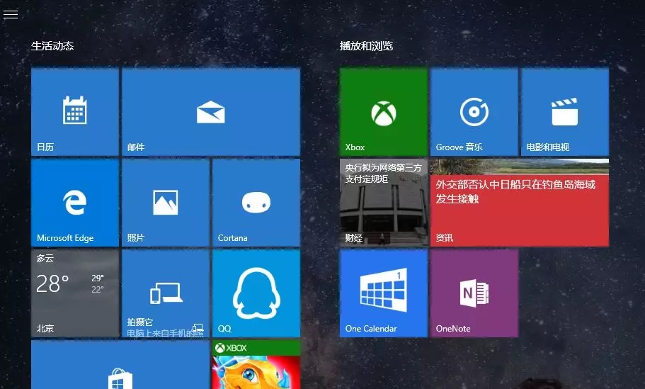 针对windows 10的功能更新(针对windows10的功能更新版本20)