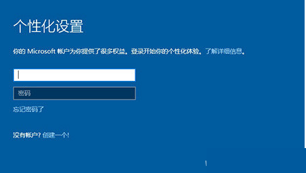 windows 10官方原版镜像下载(win10原版镜像安装方法)