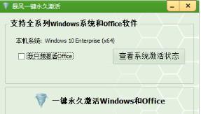 新买的华为荣耀笔记本如何激活windows(荣耀电脑激活win10)