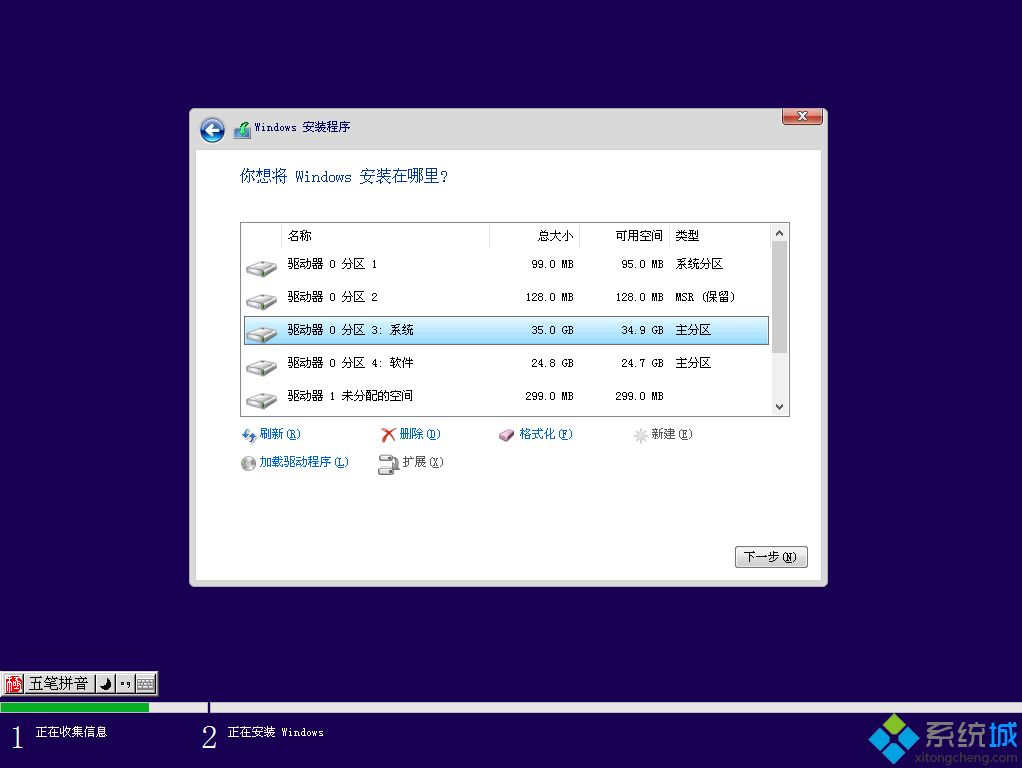 u盘安装10.14(u盘做安装版系统)