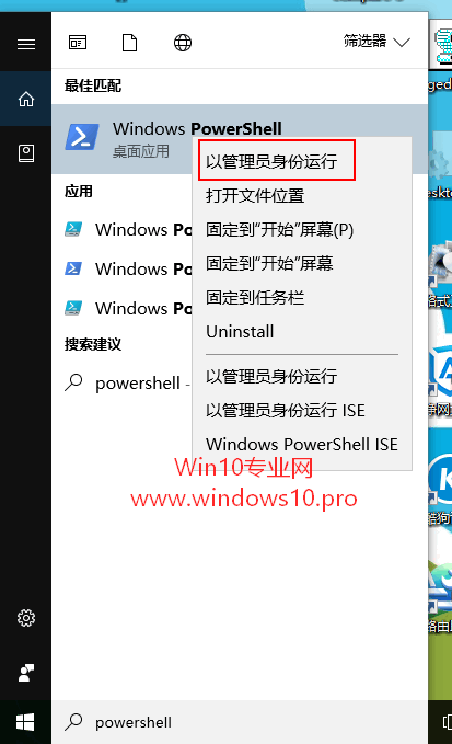 联想windows10官方原厂系统下载(windows10 powershell)