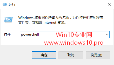 联想windows10官方原厂系统下载(windows10 powershell)