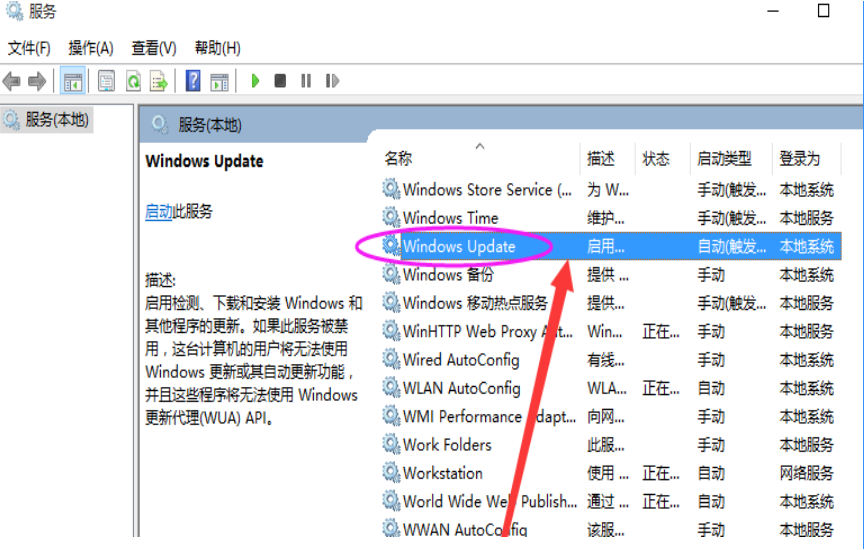 win10关闭更新:永久关闭自动更新的技巧是什么?(win10关闭自动更新最新)