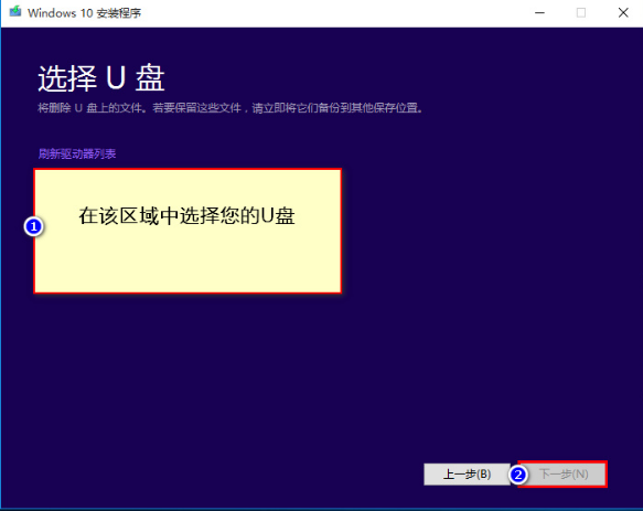 如何使用u盘修复win10(如何利用u盘修复系统win10)