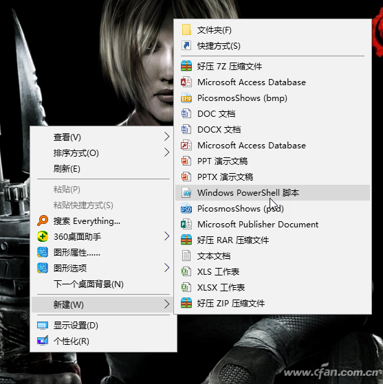 windowspowershell下载安装(windows powershell是命令提示符吗)