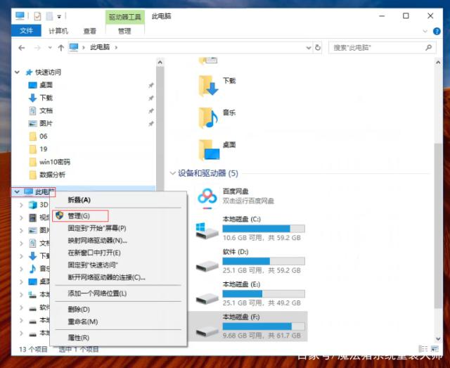 win10禁用administer账户(禁用win10系统管理员账号的技巧有哪些)