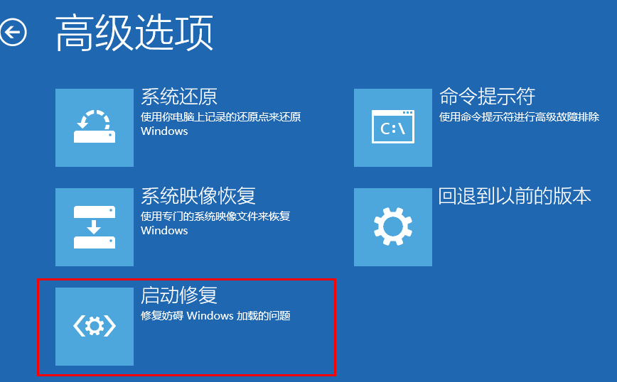 如何使用u盘修复win10(如何利用u盘修复系统win10)