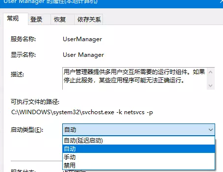 windows10应用商店不能下载(如何解决win10应用商店无法下载安装应用软件)