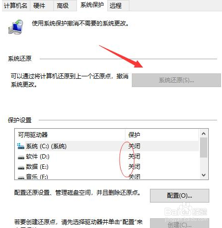 固态硬盘系统优化设置(win10磁盘优化固态)