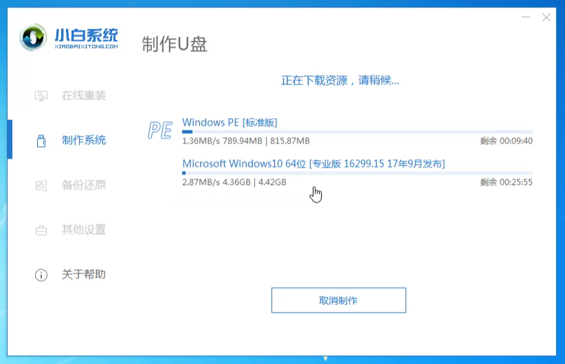 win10怎么用u盘重装系统教程(win10系统怎么用u盘重装系统)